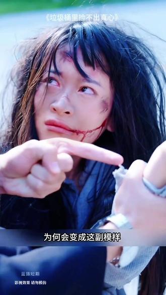 垃圾桶里捡不出真心#因为一个片段看了整部剧 #疯狂动物城2看后想二刷哦