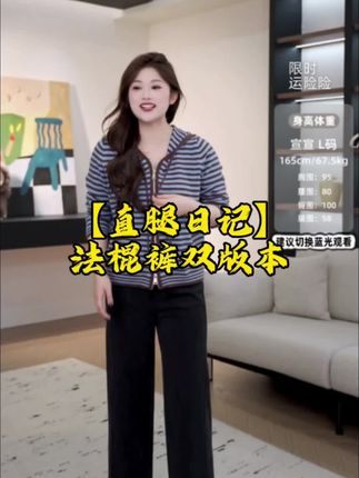 姐妹们,这条裤子真的太显瘦了,双版本如果你是梨形身材或者苹果型身材,一定要试试这条裤子!#简约穿搭 #显高显瘦穿搭 #秋冬穿搭 #牛仔裤
