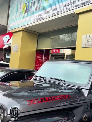 #精通7988 纯10瓦大功率对讲机!
