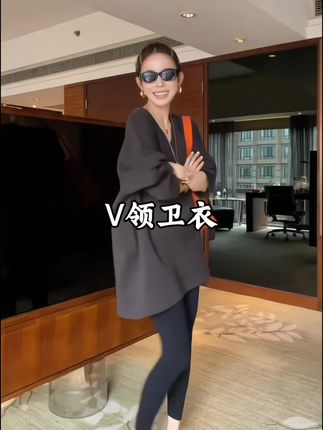 邱小小丽呀 秋季新款V领极简纯色卫衣女百搭宽松中长款长袖上衣#这个秋天被琥珀系治愈了 #国庆出游穿搭分享 #出游穿搭 #初秋一周不重样穿搭 #高级感穿搭