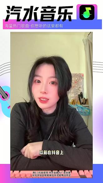 汽水音乐牛牛牛!#汽水音乐 #音乐 #流行音乐 #听歌 #听歌赚金币 RR-323
