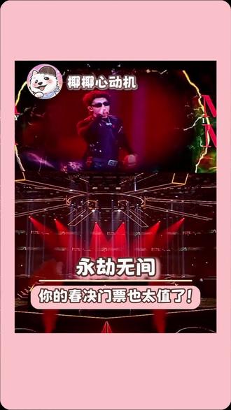 永劫无间春决好一场酣畅淋漓的比赛! #永劫无间赛事 #NBPL #2026NBPL春季赛 #宣园加冕NBPL春季赛单排总冠军 #SR斩获NBPL春季赛三排总冠军