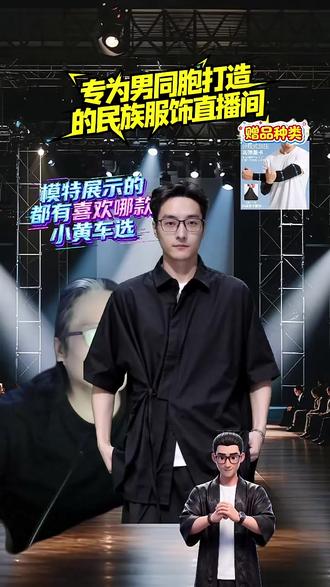水墨山水国风T恤,时尚潮流,视频详解,全面了解 #拿捏男生的极简轻奢风穿搭 #矮个子男生的夏季出游显高穿搭 #低成本也能穿出高级感 #有趣不撞款的520礼物 #抖音商城618补贴来了
