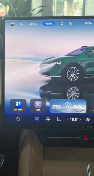 智驾R7更新的功能。 #鸿蒙智行 更新到ads4.1后的一个功能。#智界刘亦菲 #车外对讲