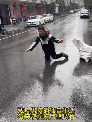 #生活不会辜负每一个努力的人 #残疾人正能量