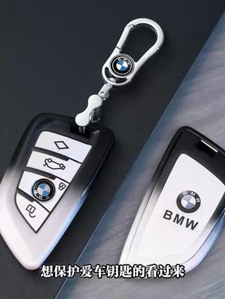 想保护爱车钥匙的看过来!这钥匙包适用多款宝马车型,智能三键设计操作超方便。黑白渐变外观时尚,用的还是耐用材质。而且下单后48小时就能发货,赶快入手!