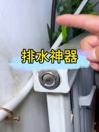 #强烈推荐 #好物推荐🔥 #dou上热门🔥 #生活小妙招 #dou来上热门