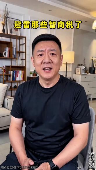 跟着丁哥每天打卡!!!#好物分享#小黑管