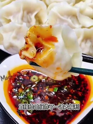 饺子店庆活动买3斤送2斤 #饺子 #水饺 #早餐 #早餐吃什么 #好吃不贵经济实惠