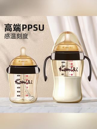 郝邵文推荐 #防胀气奶瓶 #奶瓶 #奶瓶推荐 ##防胀气奶瓶推荐 #断奶神器 卡蜜迪PPSU奶瓶新生婴儿防胀气耐摔大宝宝戒奶断奶神器宽口径0-3