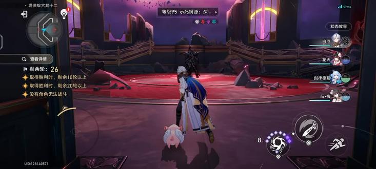 #崩铁……时代的眼泪,白厄艰难0t