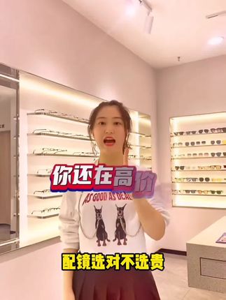 正品全系列镜片配近视配镜加工超薄定制配镜咨询拍单