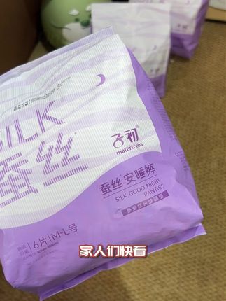 一开一撕一天,终于让我找到不用脱裤子也可以直接换的安心裤了!还是子初大品牌的,一包里面有六片新品出项链,你点开链接看看才多少钱。两边都是这种魔术贴的设计,出门在外也能轻松穿脱。加高加宽的弹力腰围还能调节大小,可以穿到一百六十斤。绵柔的表层像小婴儿的皮肤一样,柔软细腻又丝滑。 吸收能力也是嘎嘎好,量再大的女生也不用担心,吸完干干爽爽的,还不会反渗,哪哪都好,就是这个价格的库存不多,刷到的姐妹赶紧薅!#日常好物分享