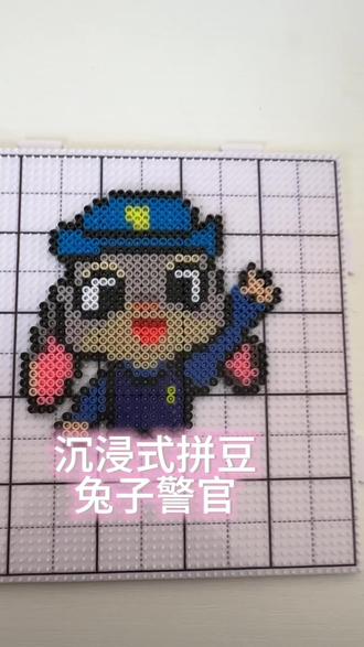 今日是动物城的小警官朱迪!#沉浸式拼豆 #兔子警官 #疯狂动物城 #手工