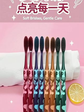 #好物推荐🔥 #爱牙护牙 #家庭必备 #开学必备