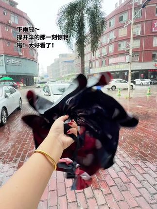 这么好看的#晴雨两用伞 去到哪里都得带着#自动雨伞 #遮阳伞 #爱了爱了