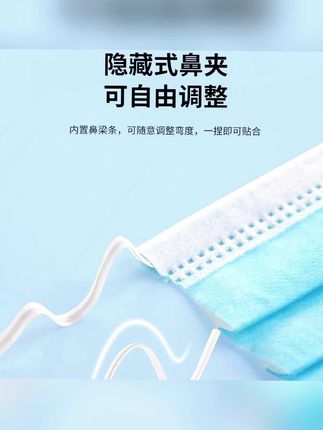 一次性加宽扁耳带独立包装口罩三层防护 #一次性口罩 #口罩 #出门必备 #素颜神器