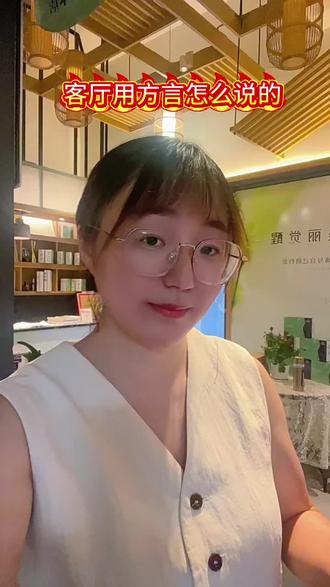 湖北方言客厅到底怎么说的 #风吹湖北省你是湖北哪里人 #创作者中心 #创作灵感 #湖北dou知道 #宜昌