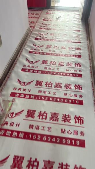 🎉🎉🎉开工啦,首先感谢客户的信任与选择,经过多方比较参观工地现场与交流,感觉设计合理、工艺精湛、贴心的服务、值得信赖托付的装修公司🙏#开工大吉