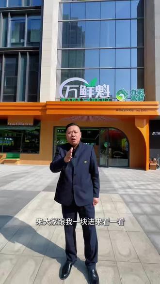 我们的旗舰店3月28号准时开业!!!