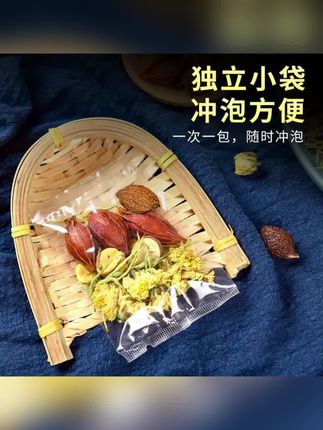 木森推荐的胖大海菊花茶罗汉果金银花甘草组合泡茶泡水旗舰店正品盒装150g#菊花茶#胖大海菊花茶 #罗汉果茶 #茶包 #木森大舞台
