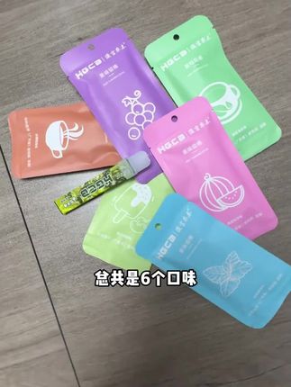 #替烟棒 #好物推荐🔥 #好东西一起分享 #戒烟