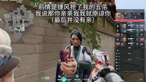 捷风你知道外面多少人想牵你队友的手吗#无畏契约