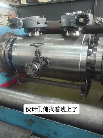 我已到岗上班 伙计们俺找着班上了,都别跟俺聊天啦,俺要好好工作了😄哈哈#阀门实拍 #阀门机械制造