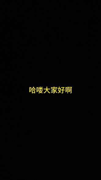 对于友商,我们只能说第一 #小米耳夹式耳机 #小米耳机 #蓝牙耳机