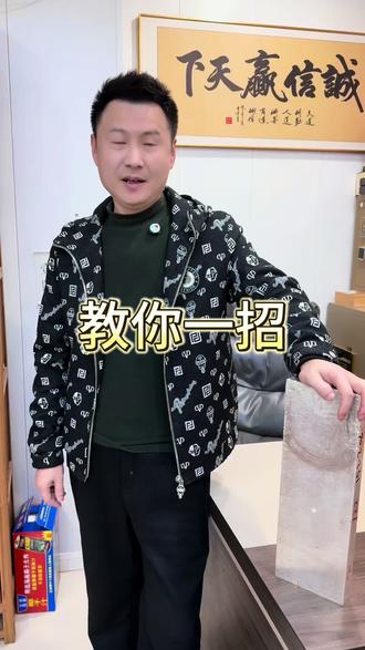 普通人都能学会的一招鉴定银板的方法!