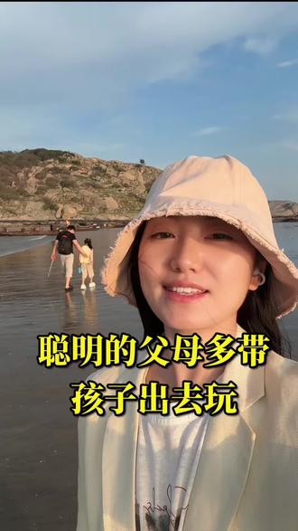 聪明父母带孩子看世界,户外玩儿。偷懒父母带孩子在家宅。 五一到处人山人海,不去网红景点。挑一个小岛,带孩子踏浪,捡贝壳,夹螃蟹,会玩儿的父母才能激发孩子更多的天赋#带女儿去看海 #多带孩子旅行 #育儿经验分享 #宝宝户外活动 #都来这里过五一
