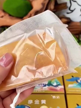 #香水黄金皂 #3块黄金皂香水皂金粉洁面皂 氨基酸手工香水精油皂洗护