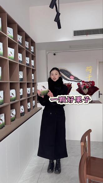 一颗好果子·就吃荷于榔❤️
#荷于榔#探店 #同城好店推荐