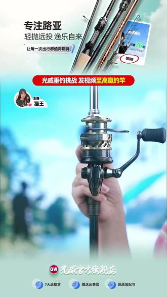 10+1轴碳纤维纺车轮!海钓远投超顺滑?