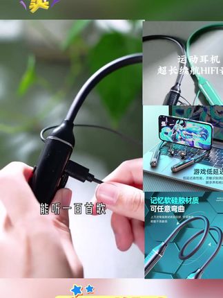 雀铭蓝牙无线耳机运动挂脖式高音质大电池苹果华为安卓通用颈挂式#耳机 #运动耳机 #耳机推荐 #蓝牙耳机 #挂脖式耳机