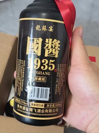 龍蘇宴酱香佳酿,情满中秋礼 中秋佳节,怎能少了一份传递心意的厚礼?龍蘇宴53度酱香型白酒,便是您的绝佳之选。 源自酱酒核心产区,它严选优质红缨子糯高粱与小麦,遵循传统大曲坤沙工艺,端午制曲、重阳下沙,历经一年酿造与多年窖藏,滴滴皆为时光凝练的精华。53%Vol的黄金度数,让口感更为饱满。开瓶瞬间,浓郁酱香扑鼻而来,入口绵柔顺滑不刺激,粮香、陈香在口中交织,咽下后余韵悠长,空杯仍留香持久。 一箱6瓶,每瓶500ml,分量满满,诚意十足。简约大气的包装,质感满满,送长辈表孝心,送亲友传情谊,都能让团圆氛围更添醇厚温情 ,让这个中秋因这瓶美酒,变得更加难忘。#强烈推荐 #白酒 #酱香型白酒 #好喝不贵 #送礼佳品