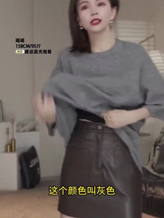 2025早秋新款洋气百搭小衫时尚中长款休闲简约轻奢感宽松显瘦上衣@抖音小助手 @热门推荐