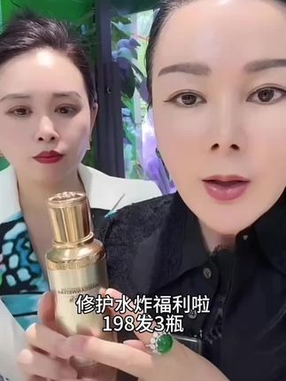 姐妹们,多肽修护润肤水198到手3瓶,姐妹们闭眼冲#润肤水 #万般微颜 #护肤品
