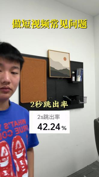 新手短视频有几个常见问题?#新媒体运营 #短视频运营 #短视频知识分享 #小白自媒体