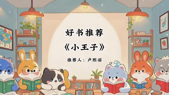 品读经典 | 好书推荐
