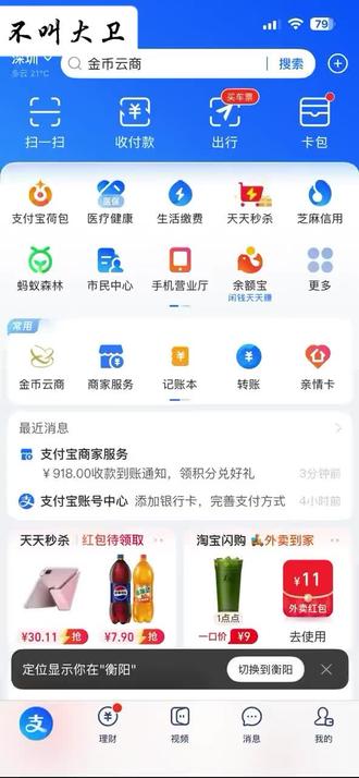 #银龙币 #不叫大卫 龙银币预约教程