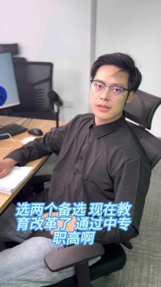 初三家长必看 中考考不上高中怎么办?中考能不能复读?#中考考不上高中 #初三 #初中家长必看 #中考复读