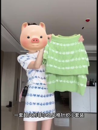 青花瓷并色也来咯~夏日就要穿小介没汁款,面料超来畉透气#孕如装#早秋新款#孕期穿搭