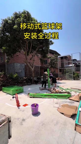 篮球架安装教程#广西#篮球架批发厂家#南宁#体育器材厂家#玉林篮球架批发