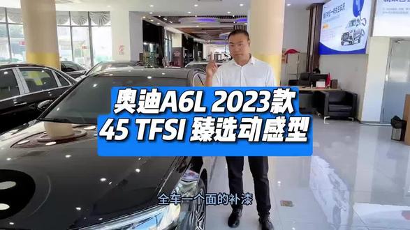 22年45奥迪A6L臻选动感,3.2万公里,加装360环影,电吸门,BO升降音响,贯穿式流水尾灯。喜欢的抓紧啦。#抖音二手车 #高性价比二手车推荐 #二手车搬运工 #奥迪a6l