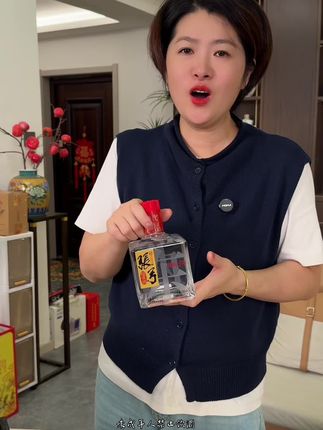 #白酒 #良心推荐 #好喝不贵 #抖音入手的好东西 #强烈推荐