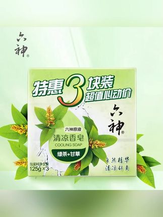 #郝邵文 推荐 六神清凉香皂家用绿茶+甘草清凉皂草本清新舒爽香皂 #香皂 #六神香皂 #清凉皂 #舒爽香皂
