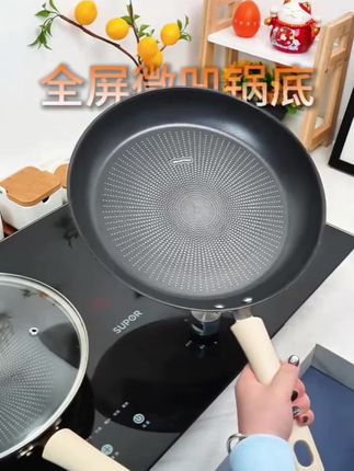 抖音旗舰苏泊尔聚油煎锅平底锅家用不粘锅不锈钢煎蛋 煎牛排电磁炉燃气灶锅#苏泊尔油煎锅@巨量千川