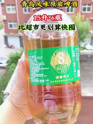 #创作灵感 #原浆精酿啤酒#啤酒#超便宜超划算 #无限回购的宝藏单品#好酒@DOU+小助手 @我要上热门
