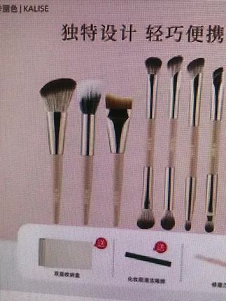 #化妆刷推荐 #美妆